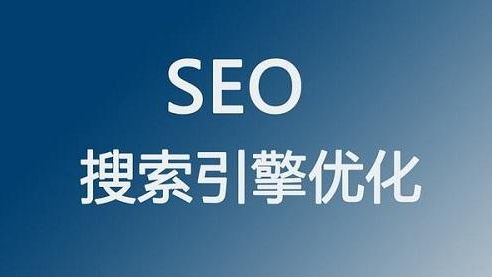 网站的seo 如何优化百度优化排名软件, 关键词seo优化